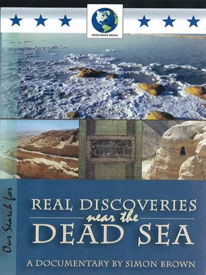 Постер: Real Discoveries Near The Dead Sea