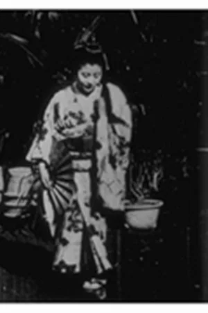 Постер: Danse japonaise, II : Harusame