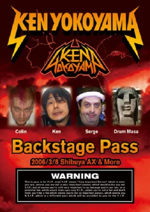 Постер: Backstage Pass
