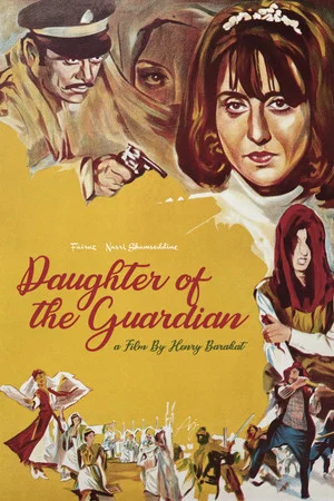 Постер: Daughter of the Guardian