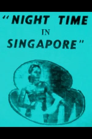 Постер: Night Time In Singapore
