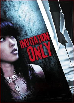 Постер: Invitation Only