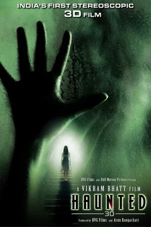 Постер: Haunted