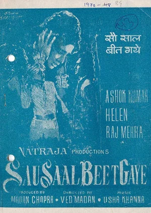 Постер: Sau Saal Beet Gaye