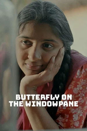 Постер: Butterfly on the Windowpane