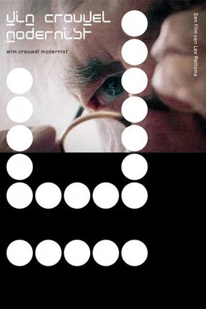 Постер: Wim Crouwel Modernist