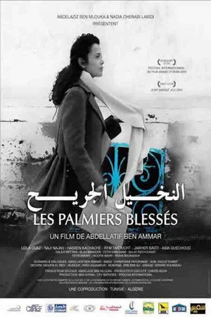 Постер: Les Palmiers Blessés