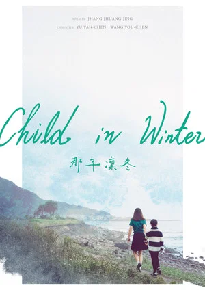 Постер: Child in Winter