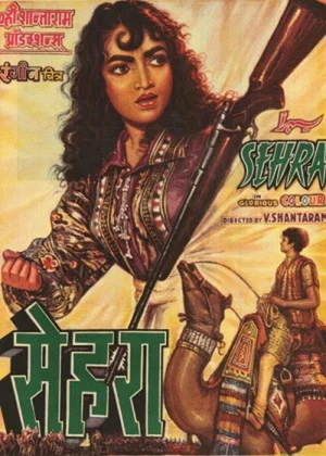 Постер: Sehra