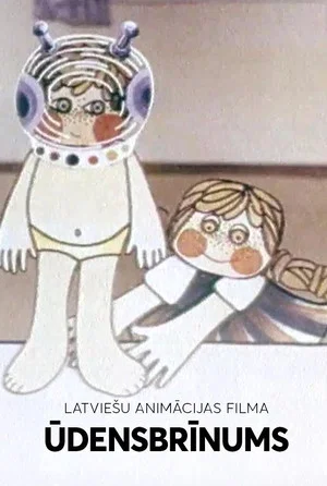 Постер: Ūdensbrīnums
