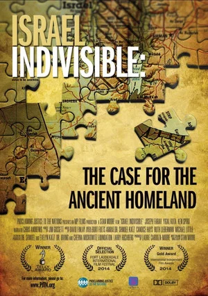 Постер: Israel Indivisible