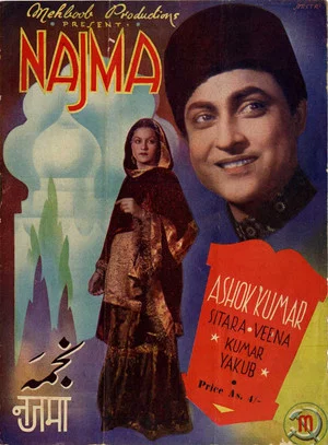 Постер: Najma
