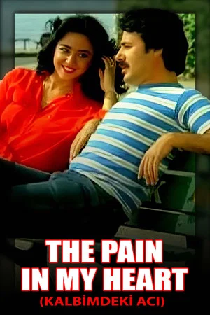 Постер: The Pain In My Heart