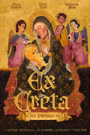 Постер: Ex Creta