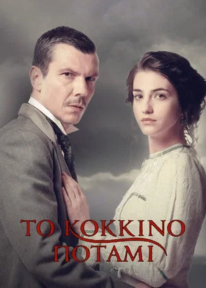 Постер: 1 сезон