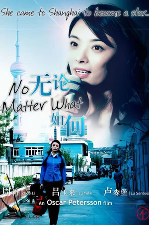 Постер: No Matter What