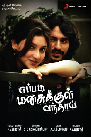 Постер: Eppadi Manasukkul Vanthai