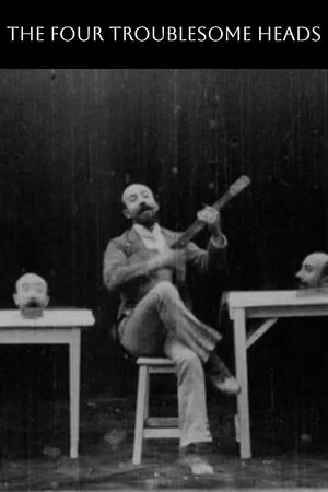 Постер: У человека несколько голов