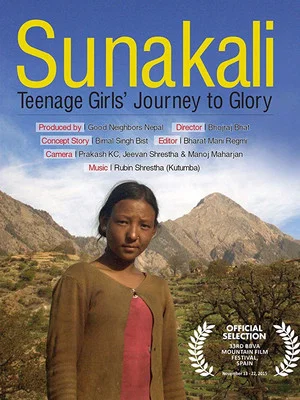 Постер: Sunakali