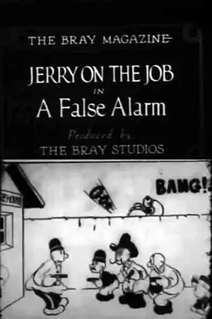 Постер: Jerry on the Job: A False Alarm