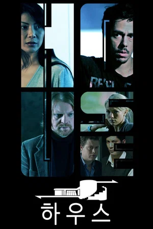 Постер: The House
