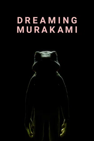 Постер: Dreaming Murakami