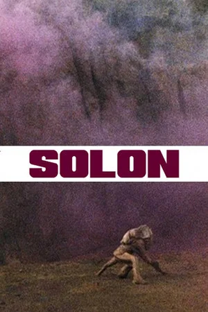 Постер: Solon