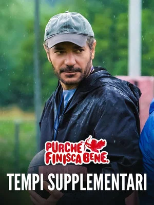 Постер: Tempi supplementari