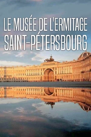 Постер: Le musée de l'Ermitage Saint-Pétersbourg