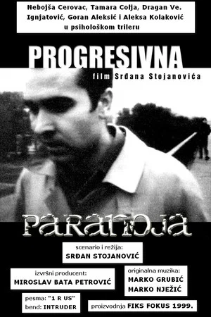 Постер: Progressive Paranoia
