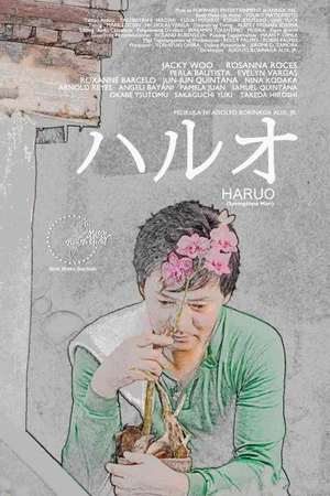 Постер: Springtime Man
