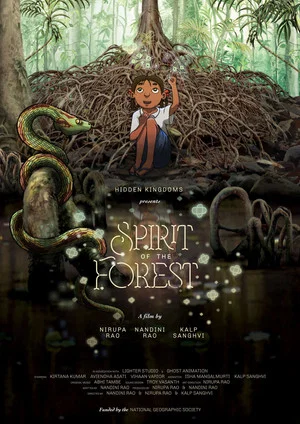 Постер: Spirit of the Forest