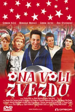 Постер: She Likes Red Star