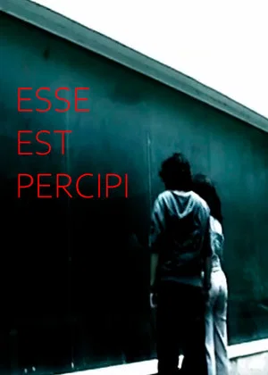 Постер: ESSE EST PERCIPI