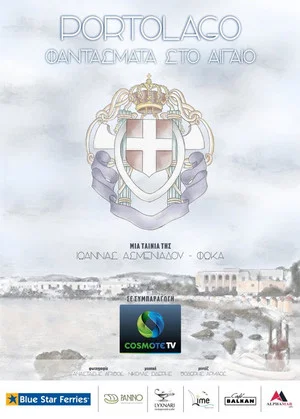 Постер: Portolago: Ghosts in the Aegean