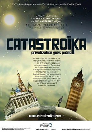 Постер: Catastroika