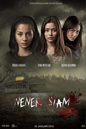 Постер: Nenek Siam