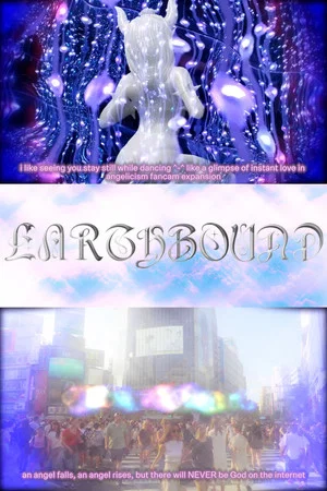 Постер: Earthbound