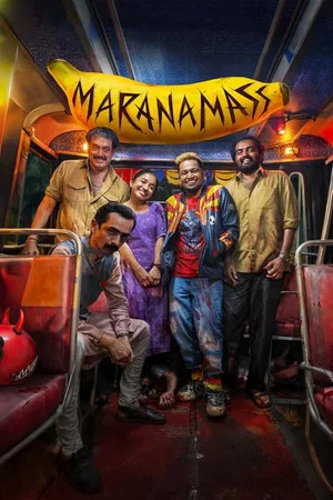 Постер: Maranamass
