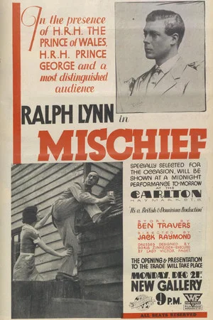 Постер: Mischief