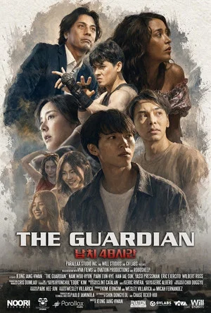 Постер: The Guardian