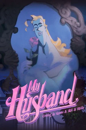 Постер: My Husband