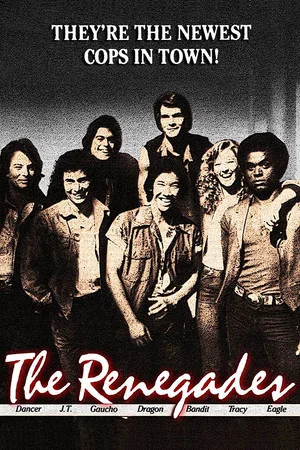 Постер: The Renegades