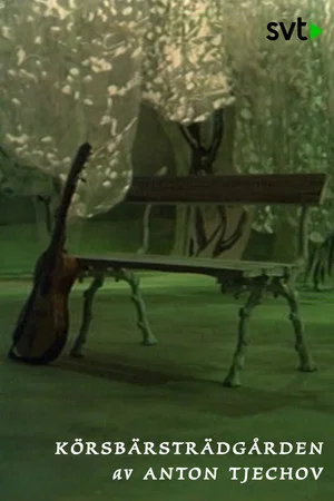 Постер: The Cherry Orchard