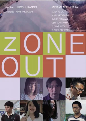 Постер: Zone Out