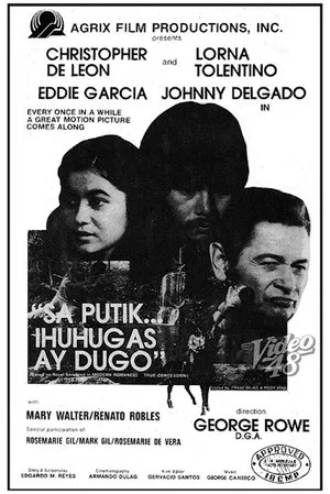 Постер: Sa Putik Ihuhugas Ay Dugo
