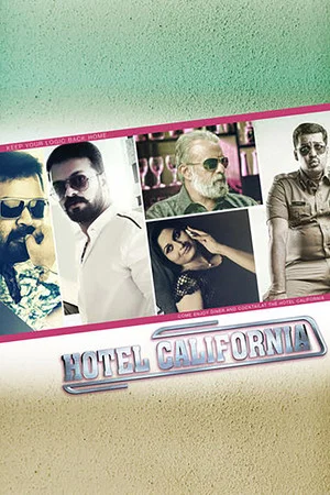 Постер: Hotel California