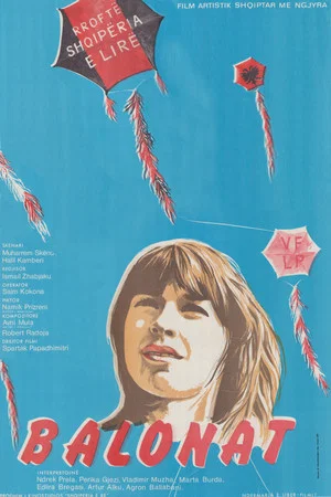 Постер: The Kites