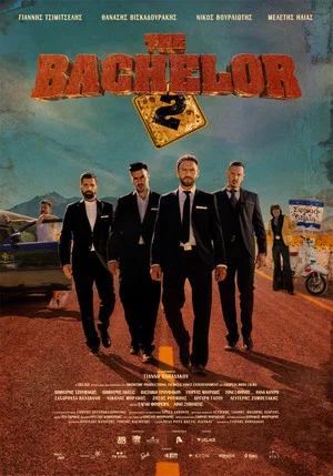 Постер: The Bachelor 2