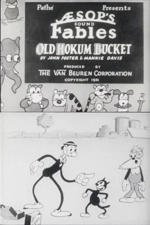 Постер: Old Hokum Bucket
